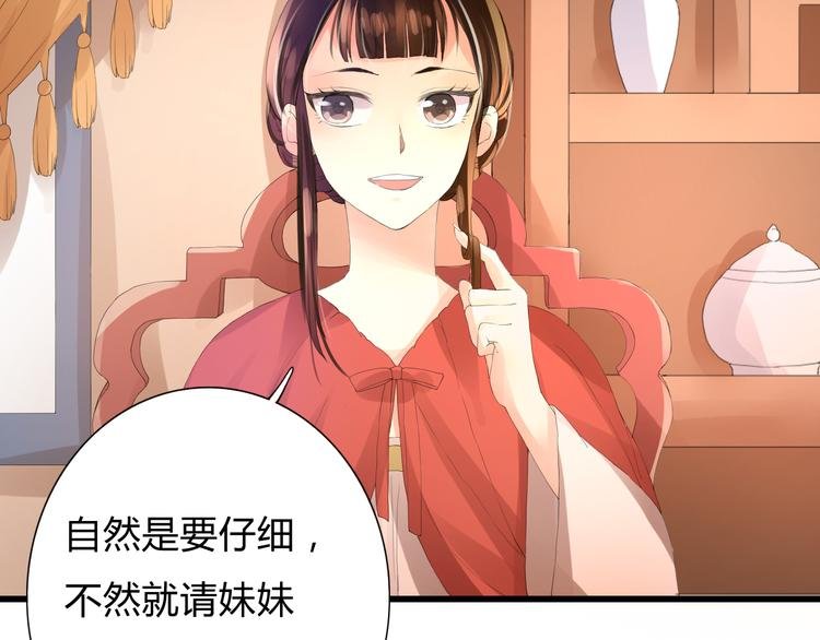 第4话 后果自负