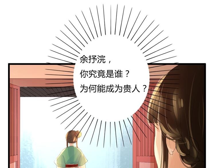第4话 后果自负