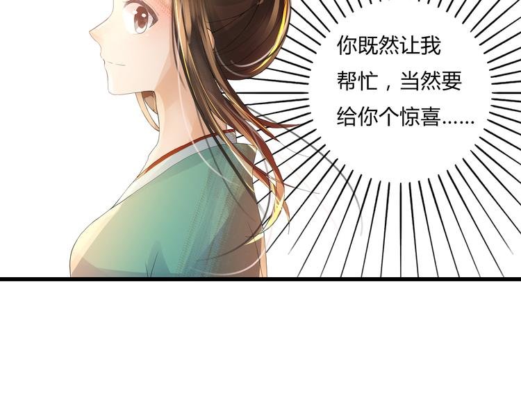 第4话 后果自负