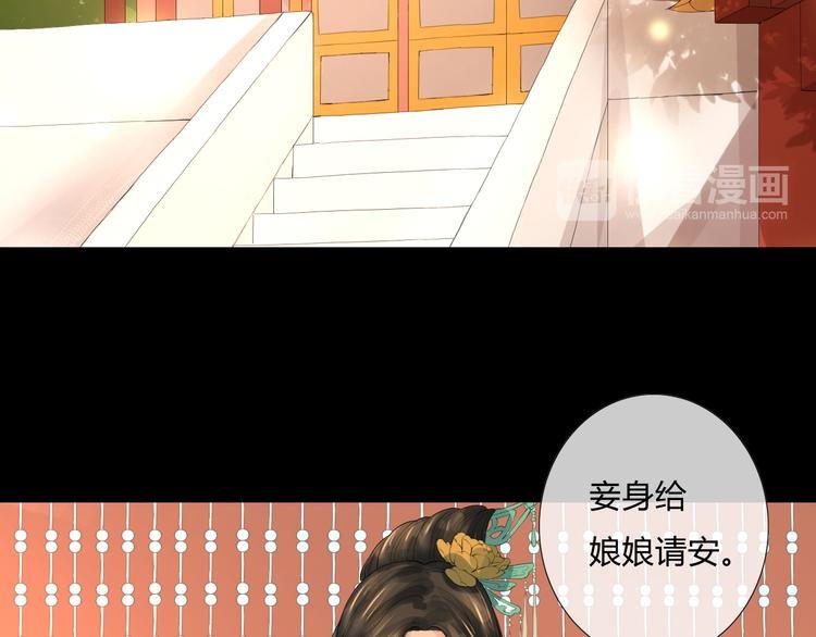 第4话 后果自负