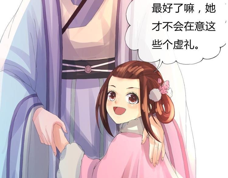 第4话 后果自负