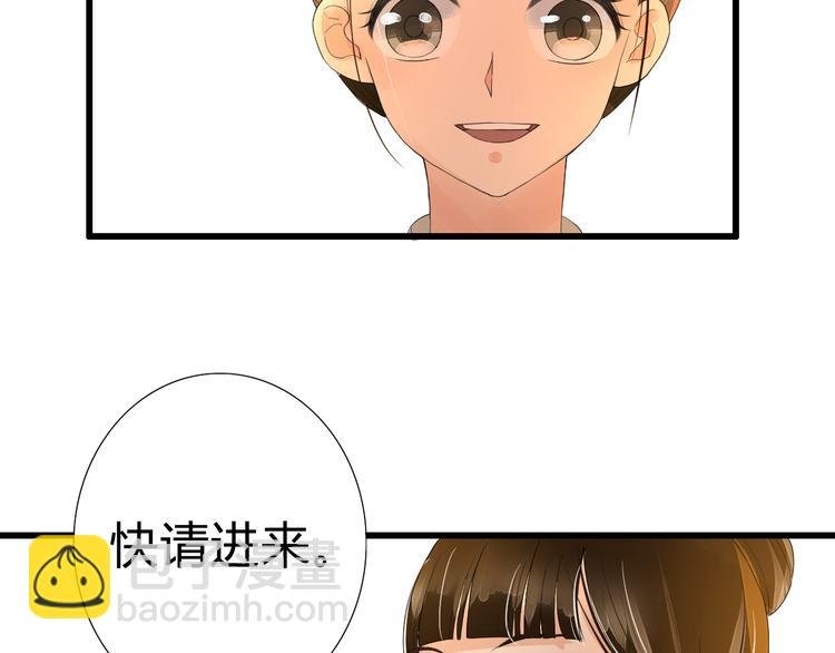第5话 提点