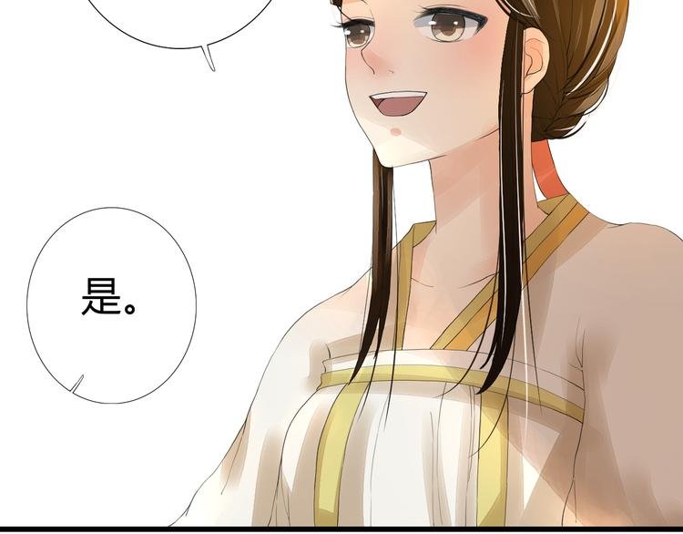 第5话 提点