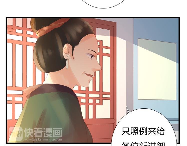 第5话 提点