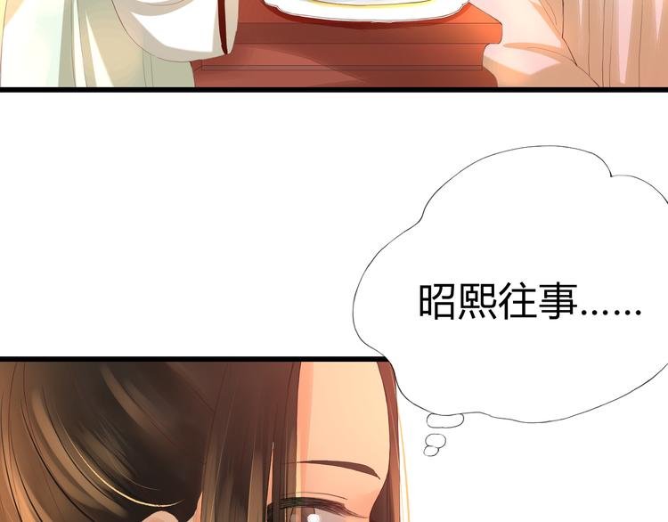 第5话 提点