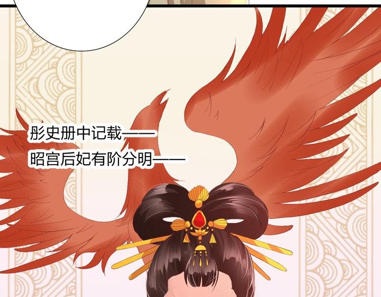 第5话 提点