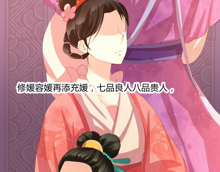 第5话 提点