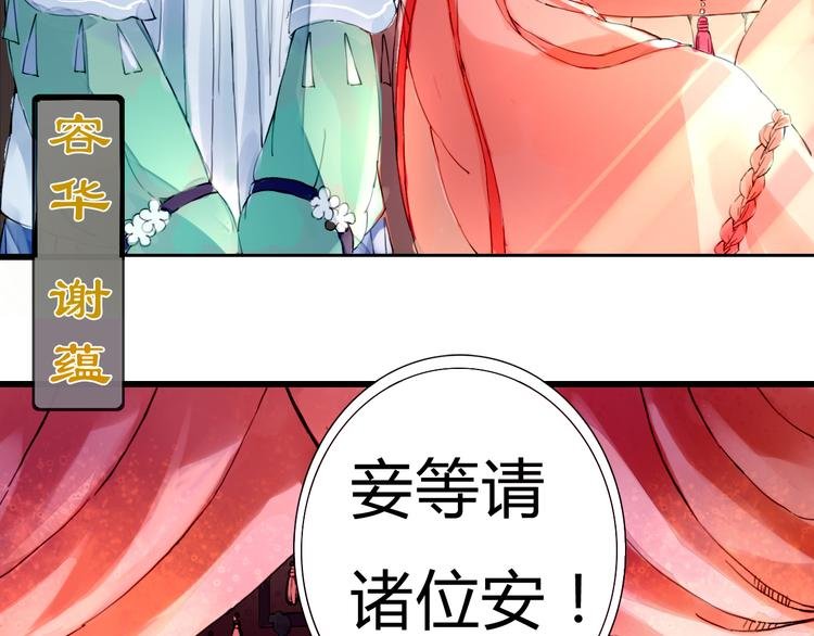 第6话 冲突