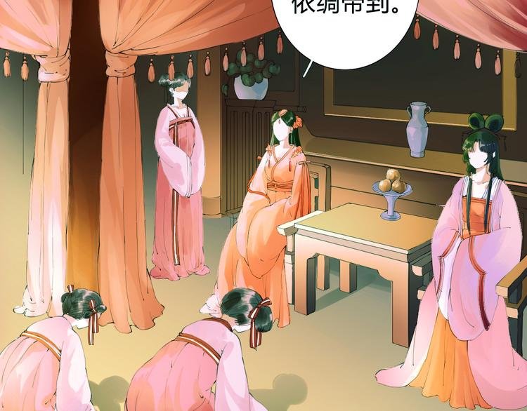第7话 被认出！？