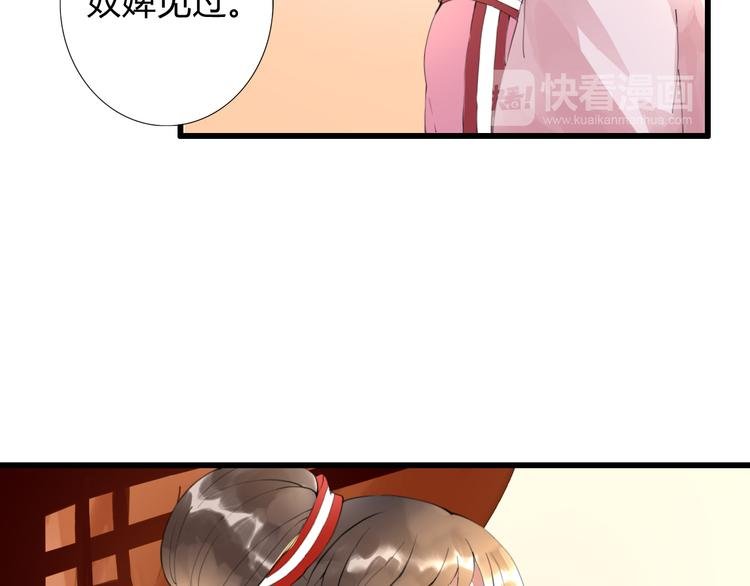 第7话 被认出！？