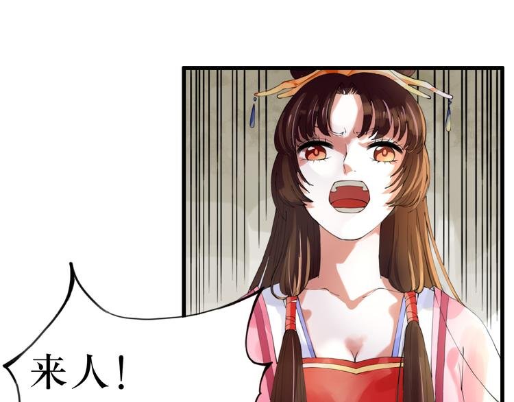 第7话 被认出！？