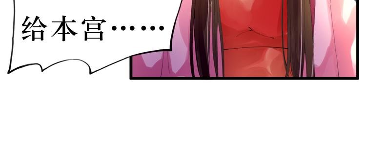 第7话 被认出！？