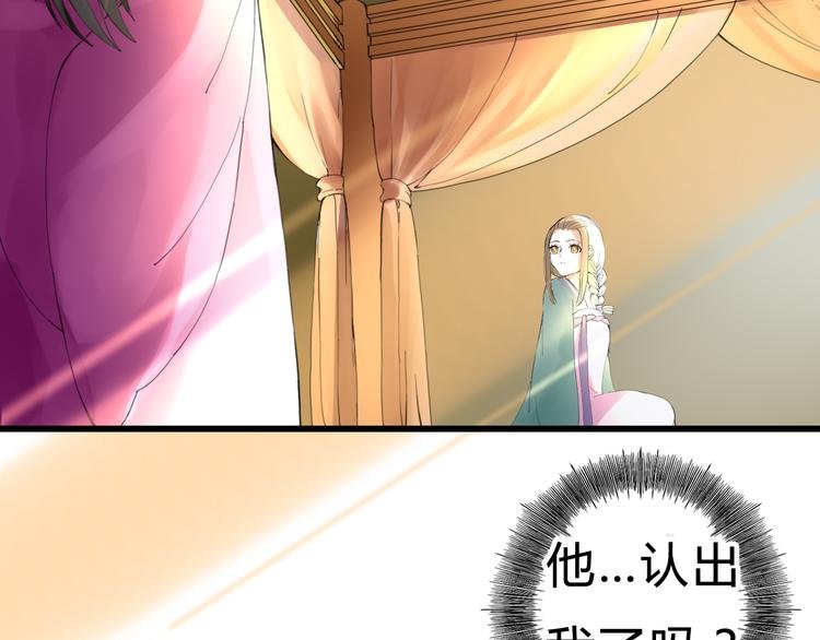 第7话 被认出！？