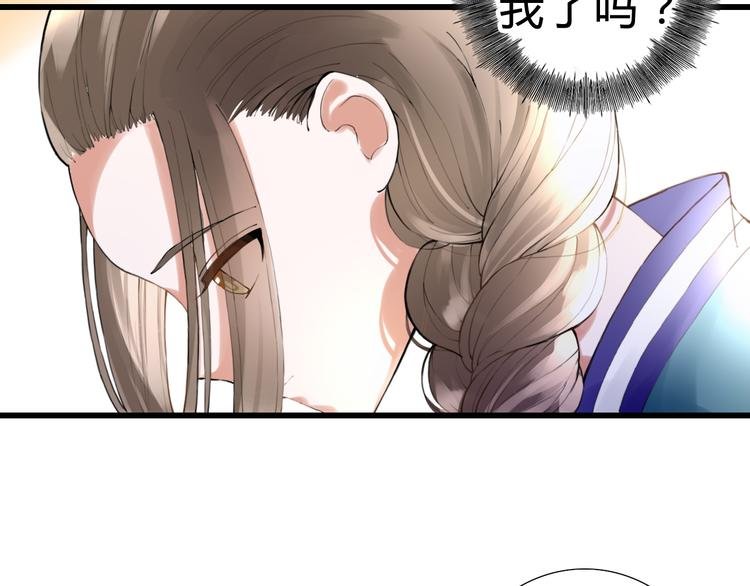 第7话 被认出！？