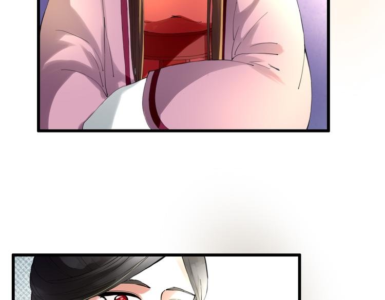 第7话 被认出！？