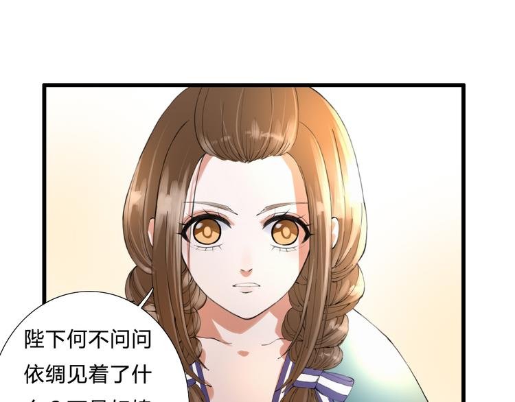第7话 被认出！？