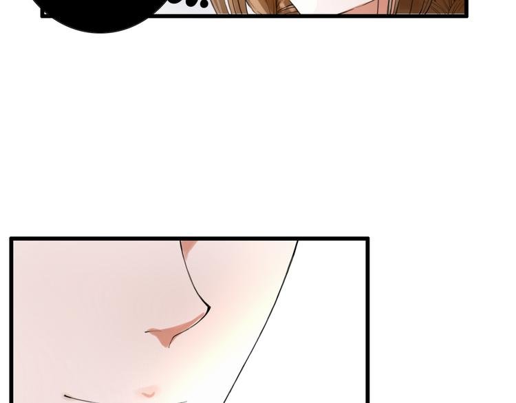第7话 被认出！？