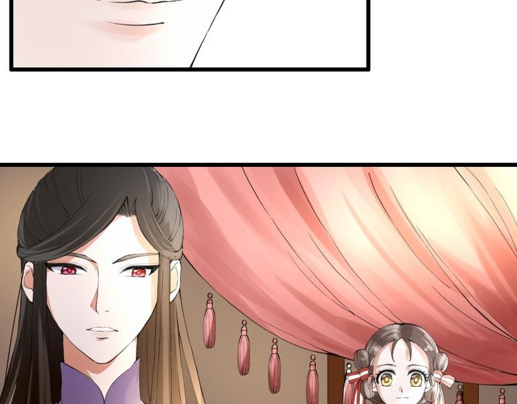 第7话 被认出！？