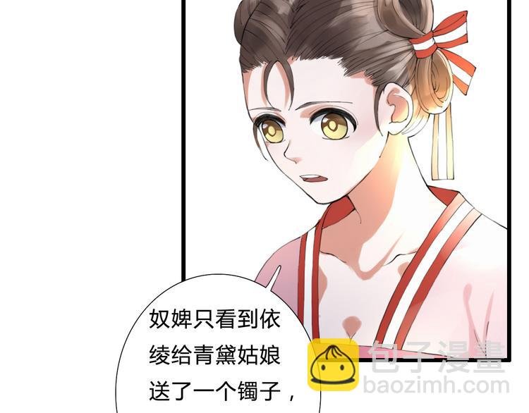 第7话 被认出！？