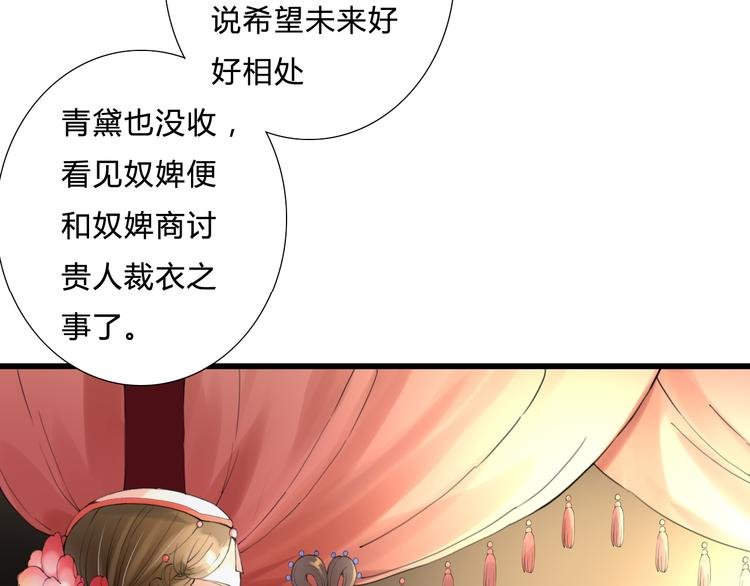 第7话 被认出！？