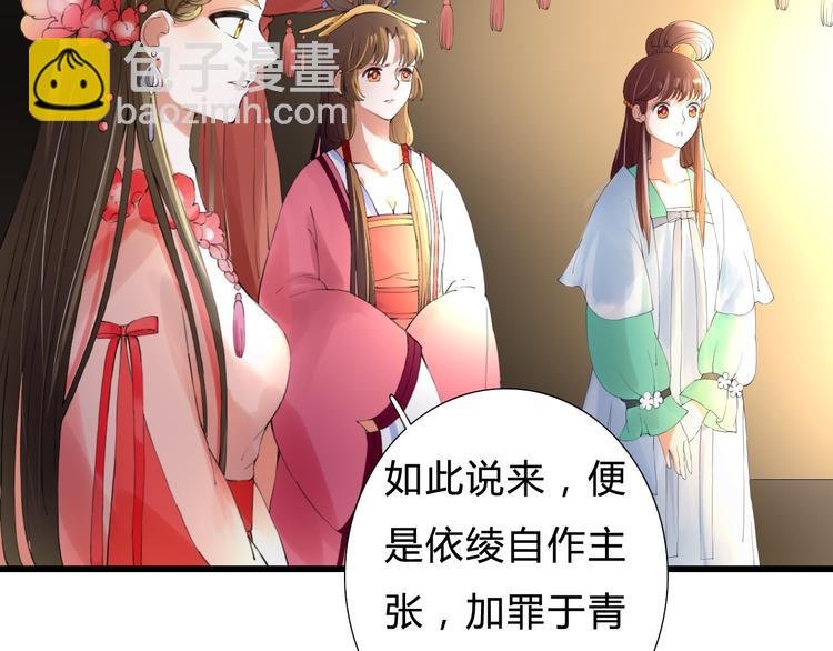 第7话 被认出！？