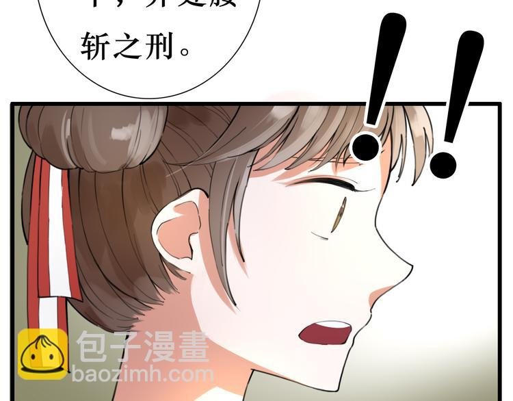 第7话 被认出！？