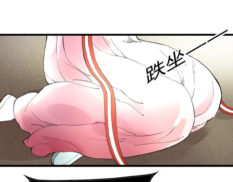 第7话 被认出！？