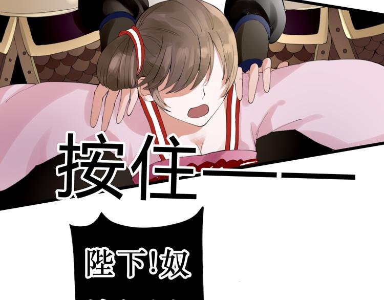 第7话 被认出！？