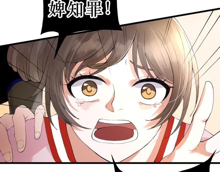 第7话 被认出！？