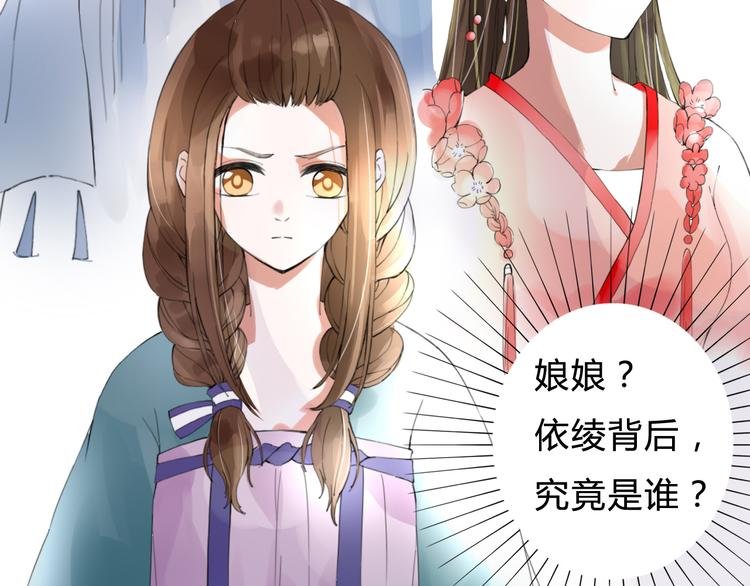 第7话 被认出！？