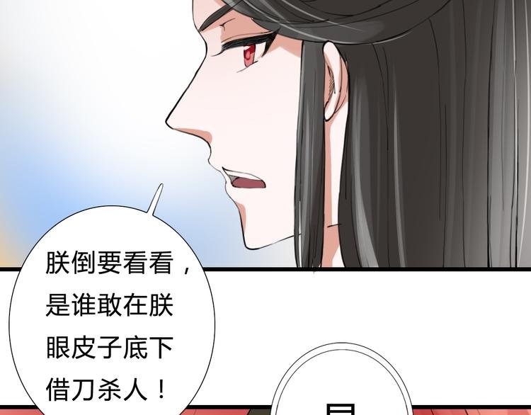 第7话 被认出！？