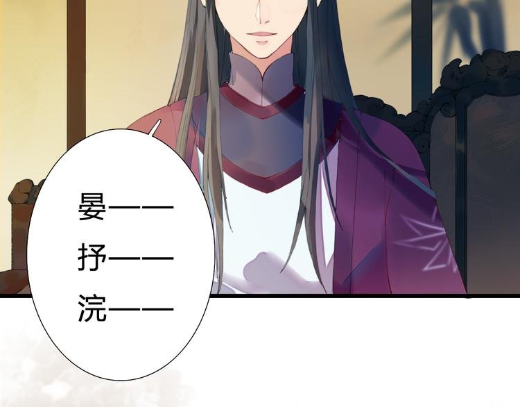 第8话 朕会护着你