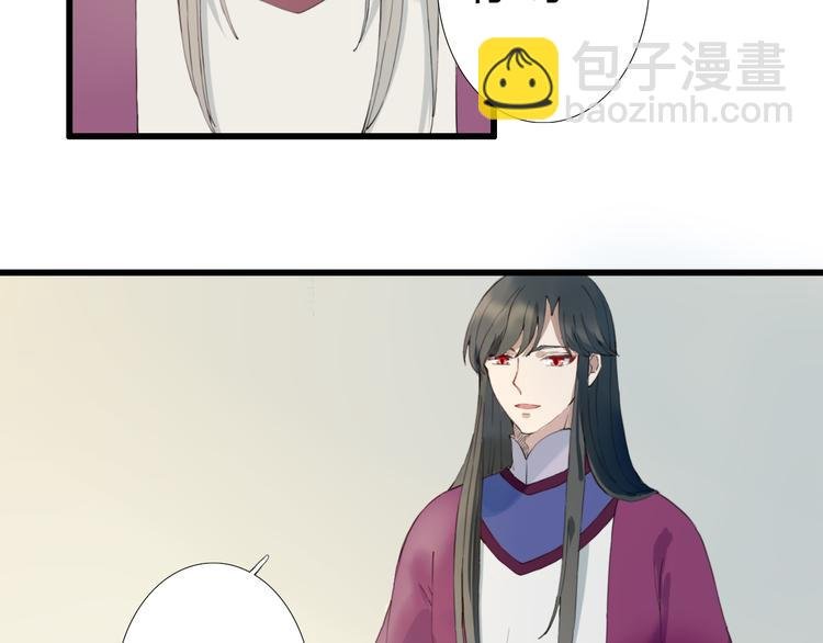 第8话 朕会护着你