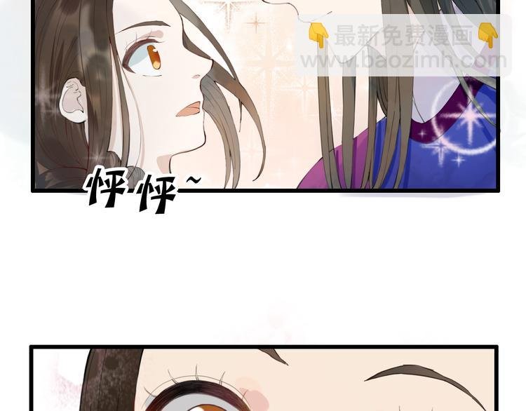 第8话 朕会护着你