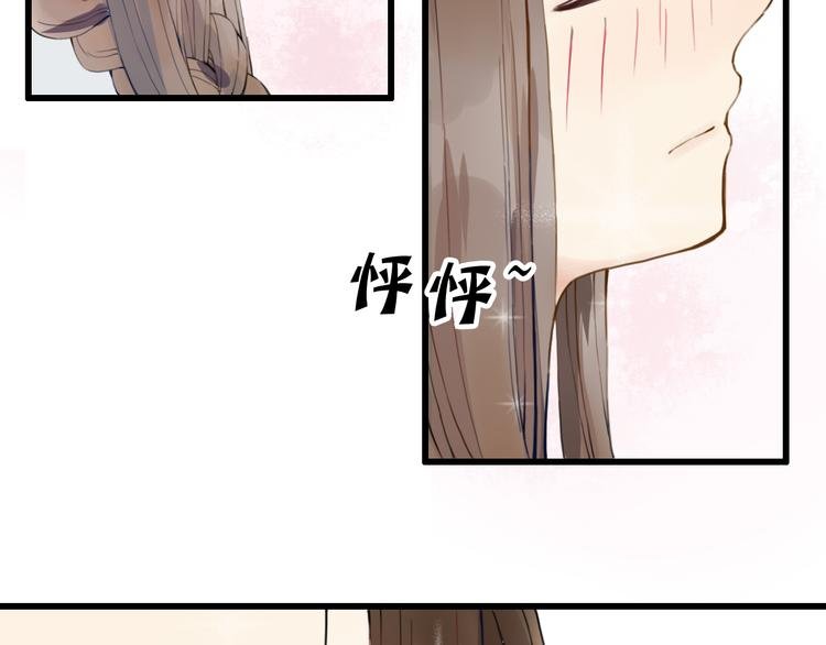 第8话 朕会护着你