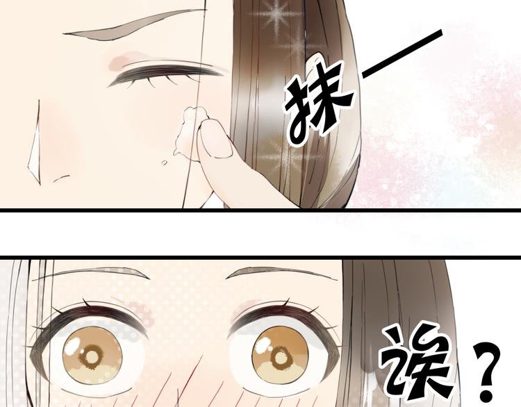 第8话 朕会护着你