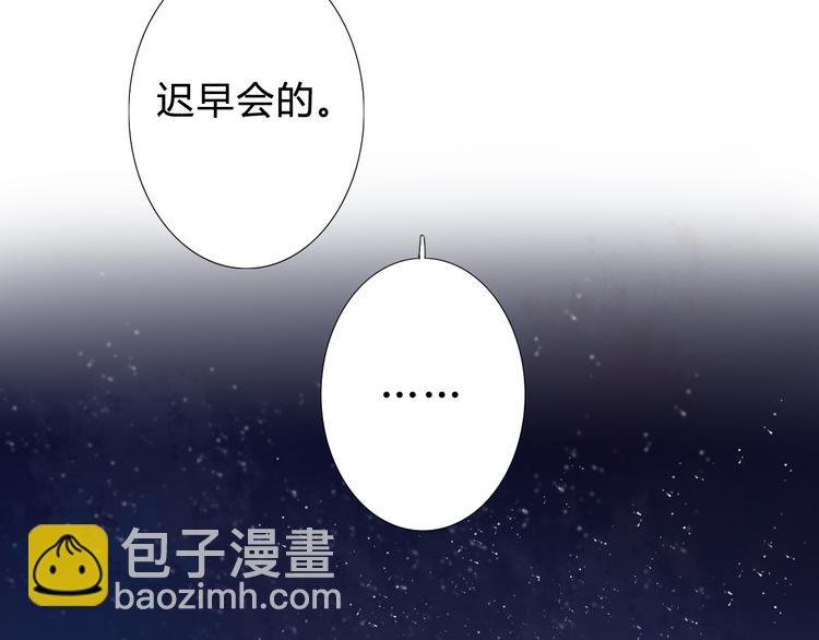第9话 杀你的人
