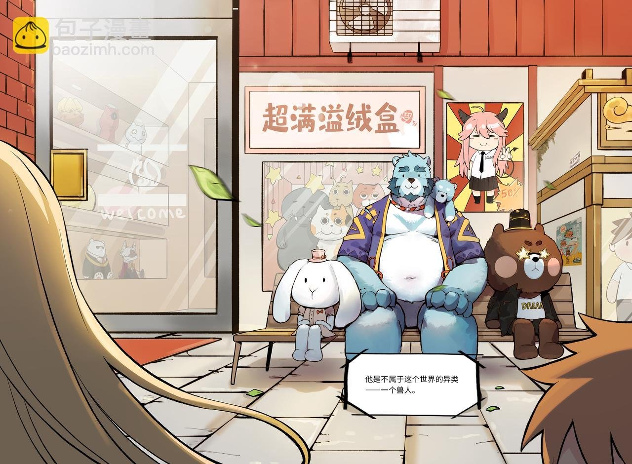 第1话 英雄，在异世界挨饿