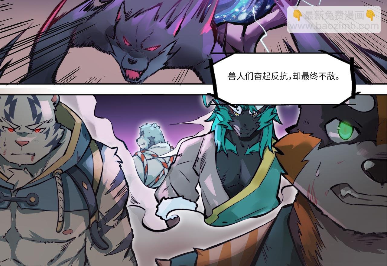 第1话 英雄，在异世界挨饿