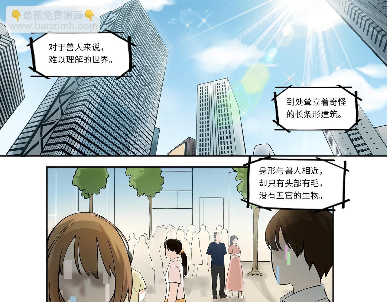 第1话 英雄，在异世界挨饿