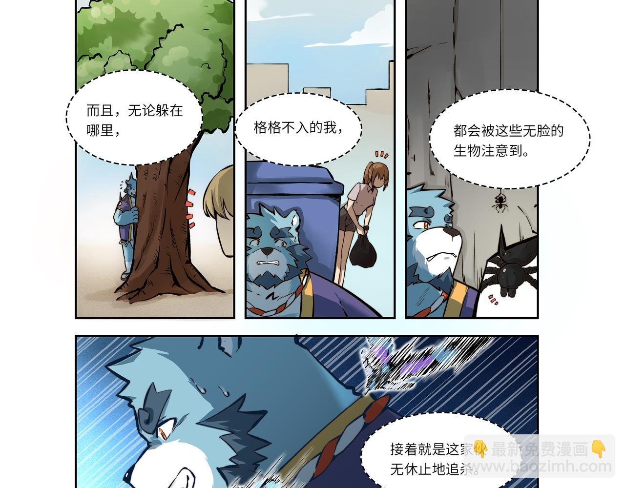 第1话 英雄，在异世界挨饿