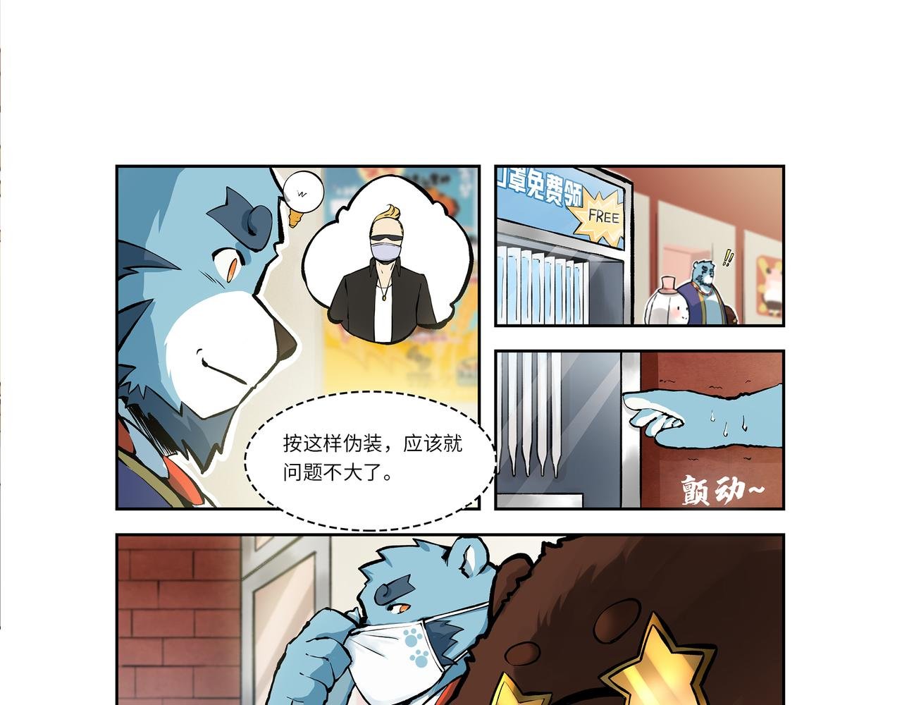 第1话 英雄，在异世界挨饿