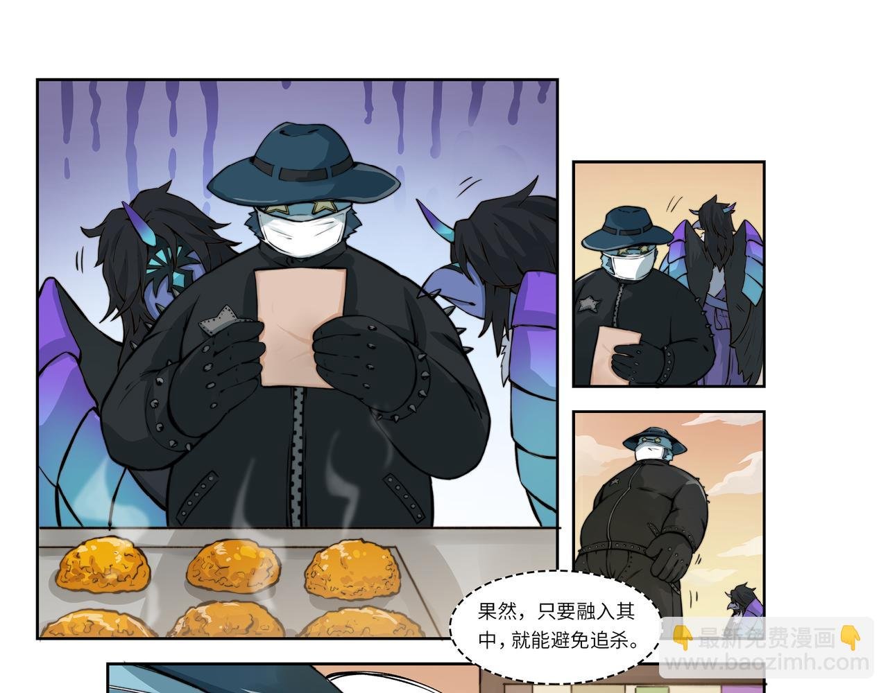 第1话 英雄，在异世界挨饿