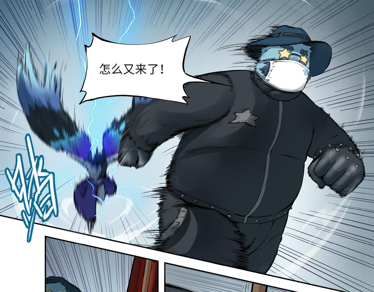 第1话 英雄，在异世界挨饿