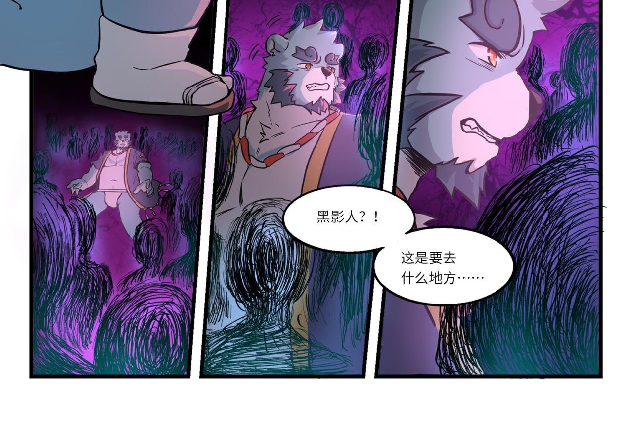 第8话 真相初显