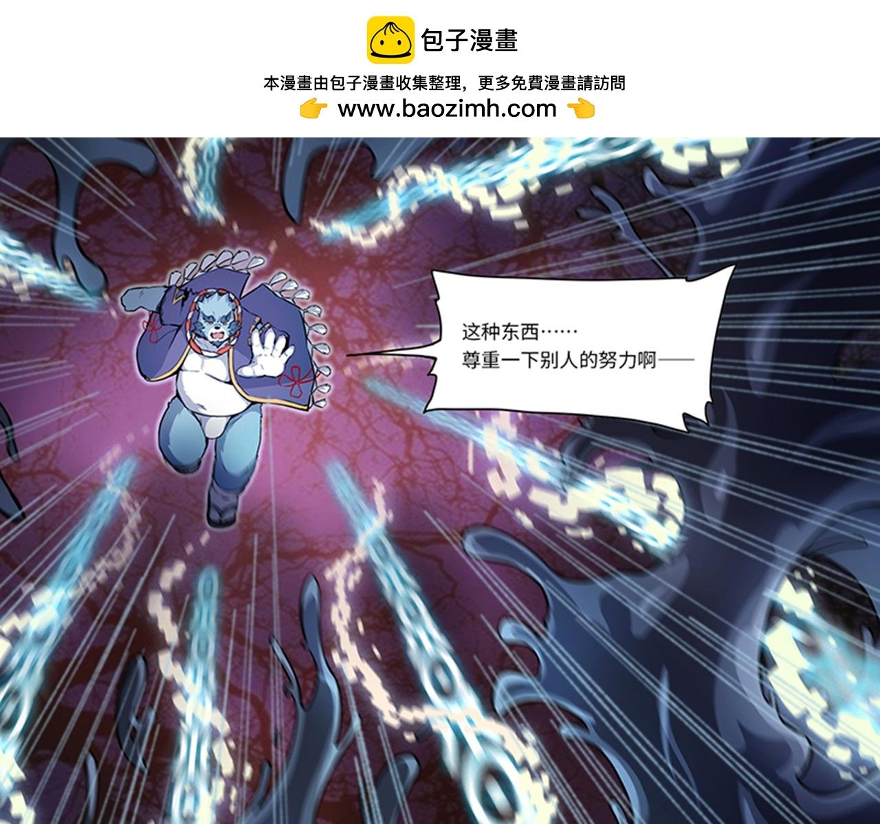 第9话 关于友谊