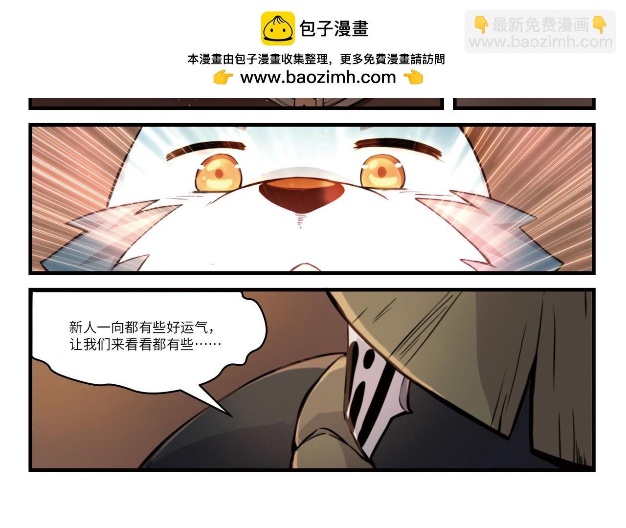 第12话 关于梦境