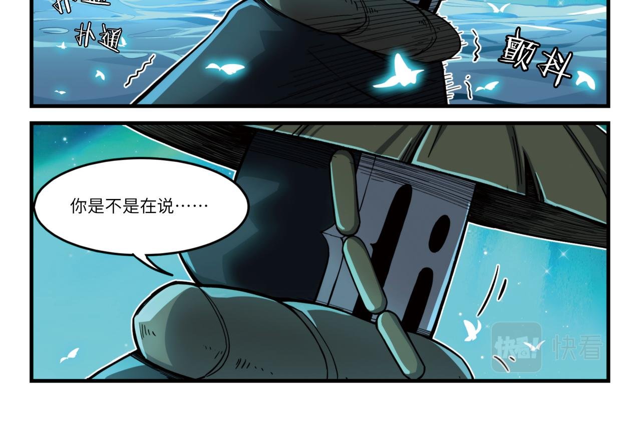 第13话 灵猫