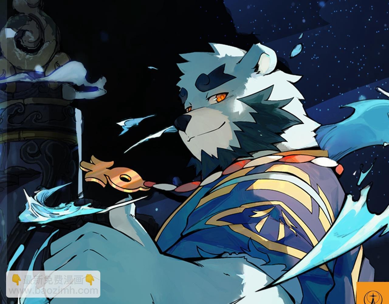 第13话 灵猫