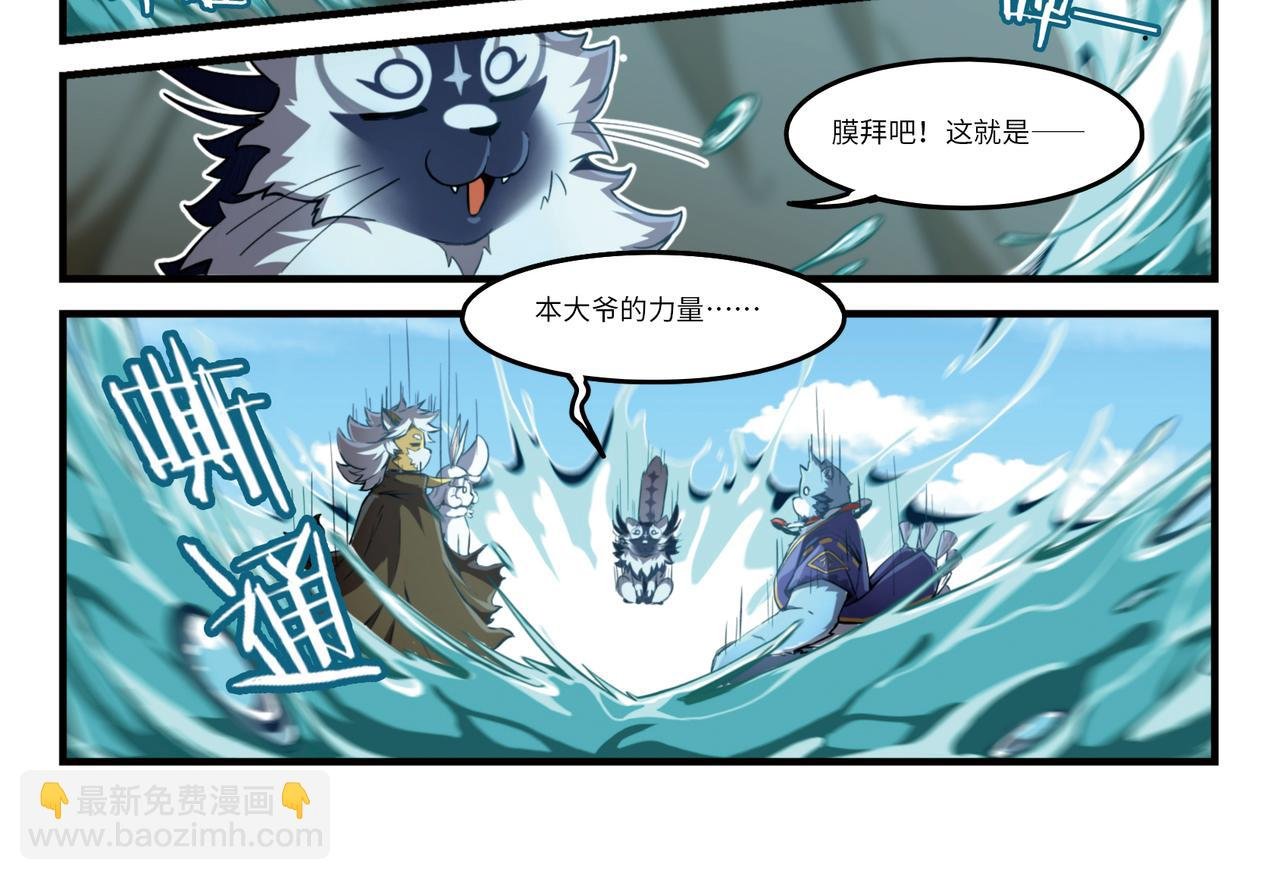 第14话 梦境之主